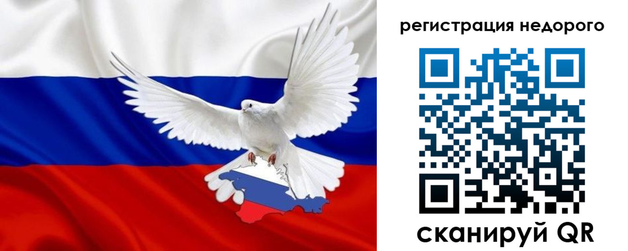 прописка для военкомата в Ухте